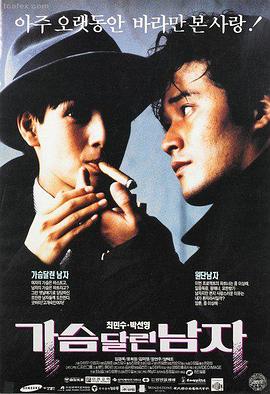 手机经典电影免费观看