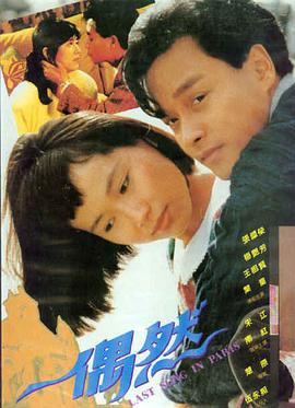 手机悬疑电影高清播放